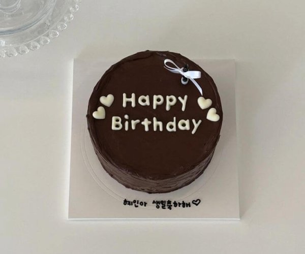 Dark chocolate bento cake happy birthday white hearts Korean style Karachi